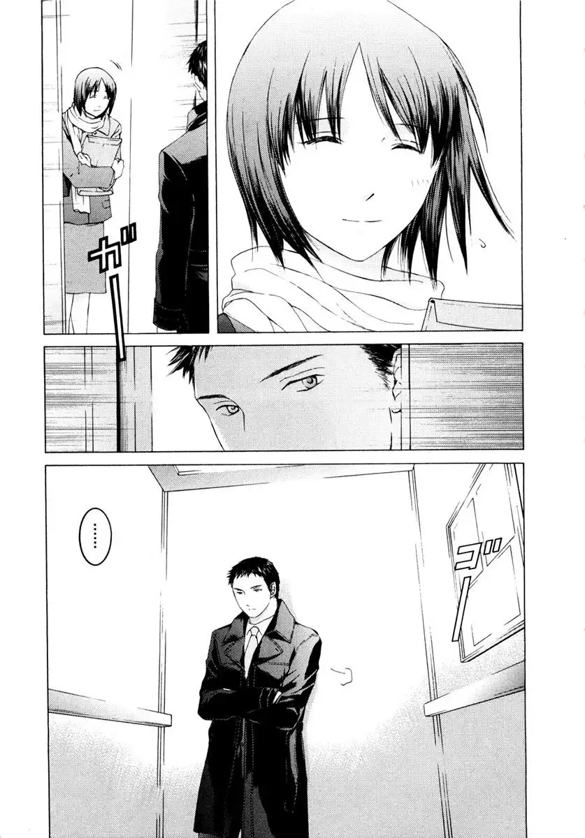 Kimi no Knife Chapter 46 22